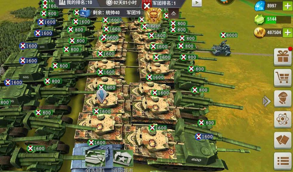 二战风云怎么建一个城市