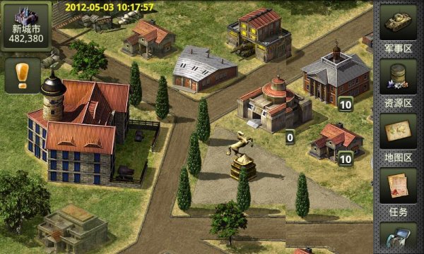 二战风云怎么建一个城市