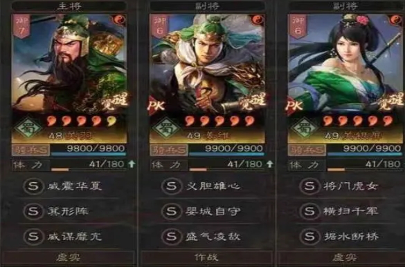 三国志战略版关银屏怎么搭配