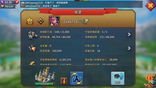 王国纪元如何增加出兵量