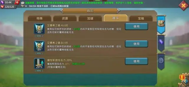 王国纪元如何增加出兵量
