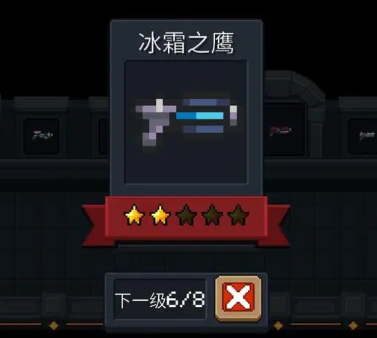 元气骑士有哪些鹰类武器