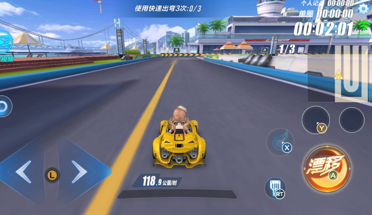 qq飞车哪些技巧是最有用的