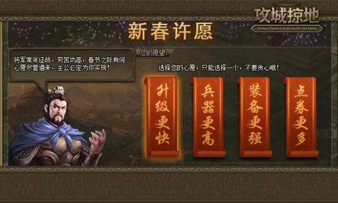 攻城掠地打年兽有什么技巧