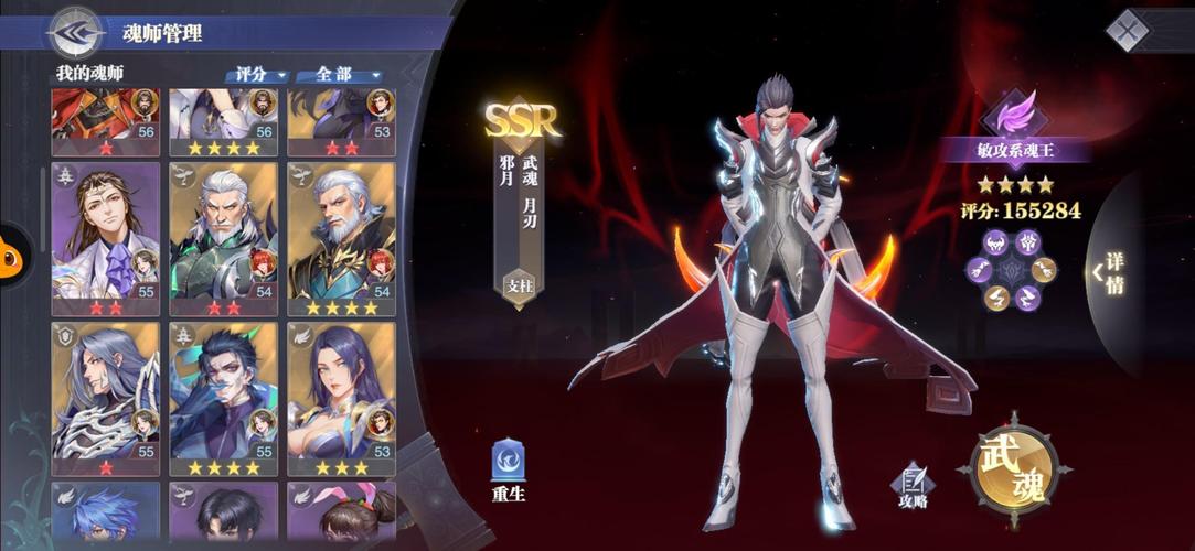 斗罗大陆唐昊皮肤卡有什么用