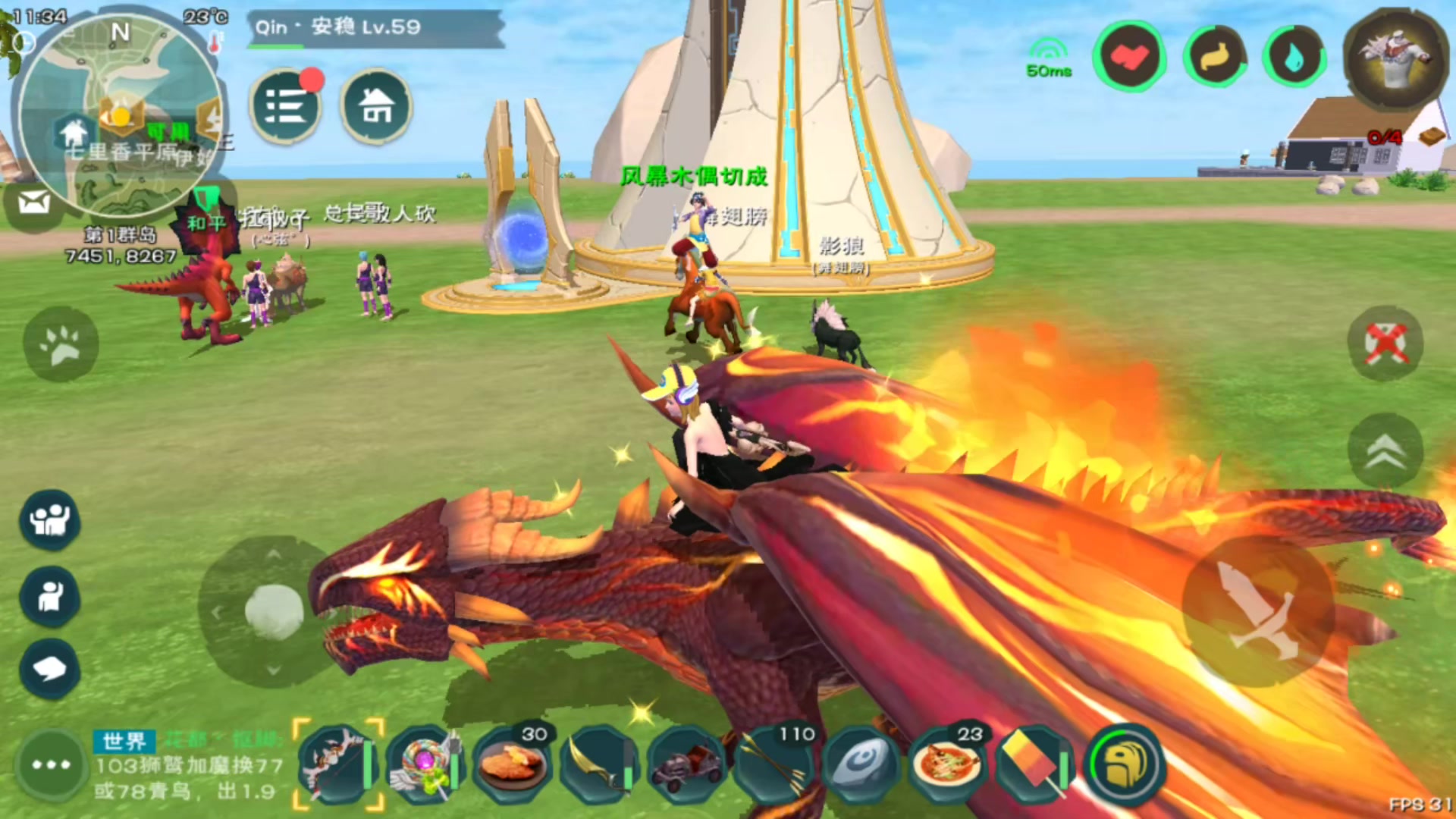 创造与魔法碎骨怎么得