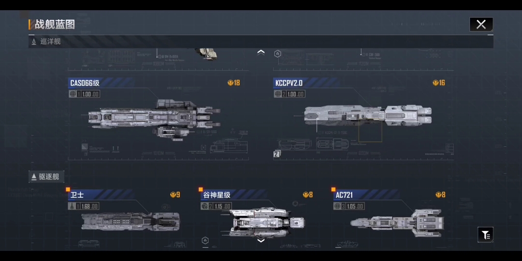 无尽的拉格朗日不充钱玩法是什么