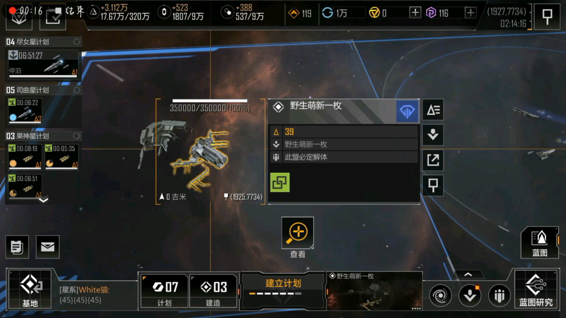 无尽的拉格朗日不充钱玩法是什么