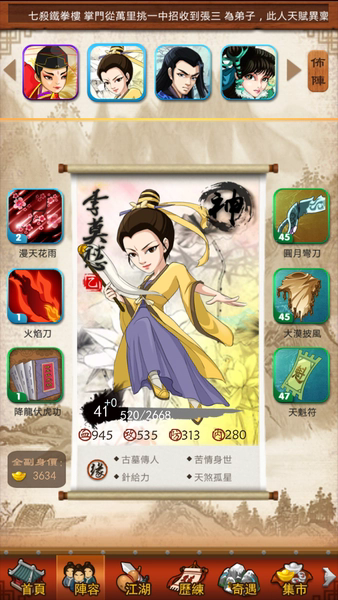 大掌门寒凌刀怎么获得