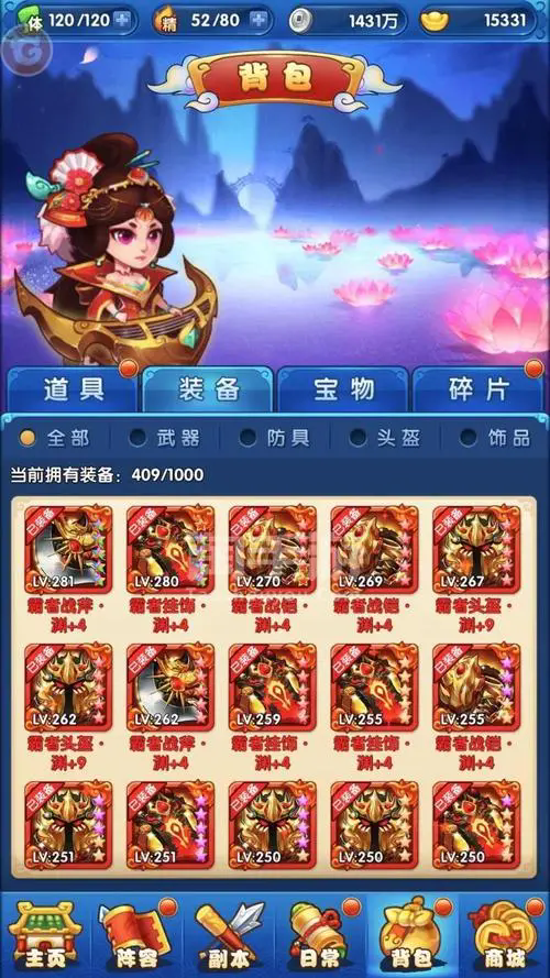 作妖计极品伙伴李靖怎么培养