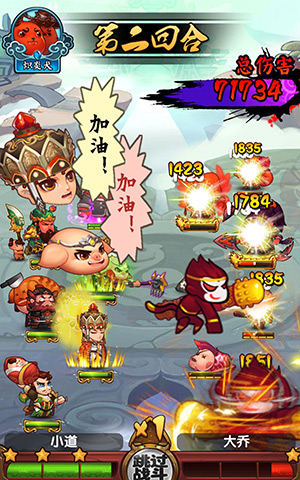 作妖计极品伙伴李靖怎么培养