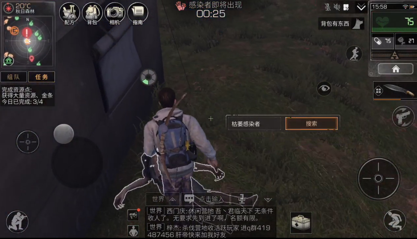 明日之后新手如何快速上手