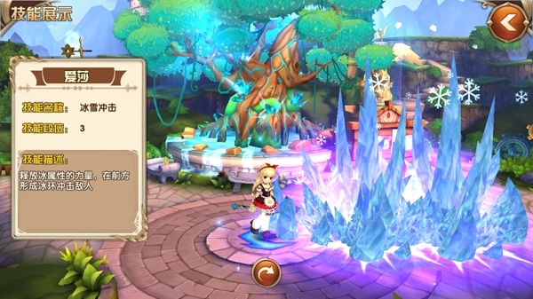 艾尔战记爱莎怎么玩