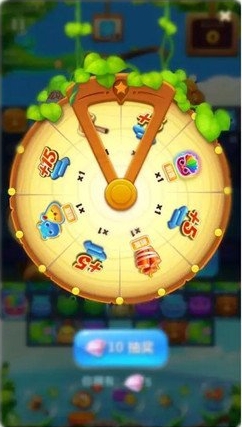 开心消消乐的道具怎么用