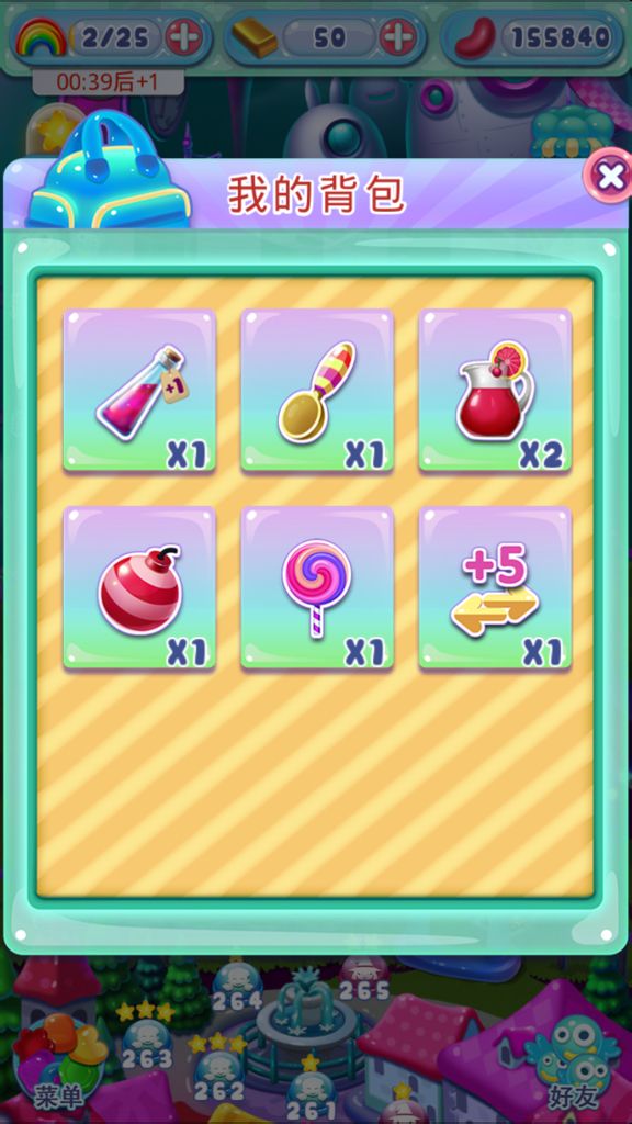 开心消消乐的道具怎么用