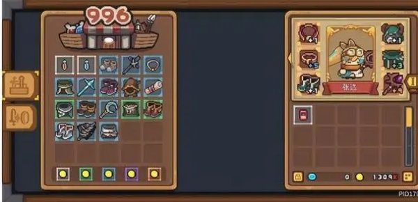 元气骑士神话武器怎么解锁词条