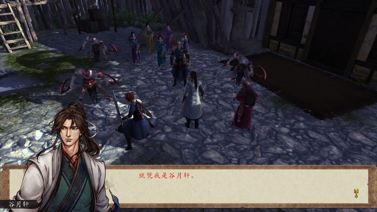 侠客风云传前传辟邪老人要怎么打