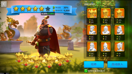 万国觉醒史诗统帅雕像怎么获得