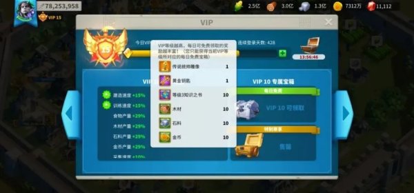 万国觉醒史诗统帅雕像怎么获得