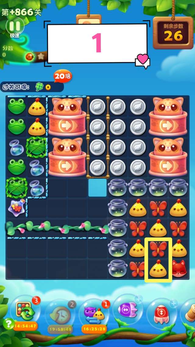 ​开心消消乐隐藏关169关怎么过