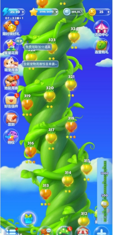 ​开心消消乐隐藏关169关怎么过