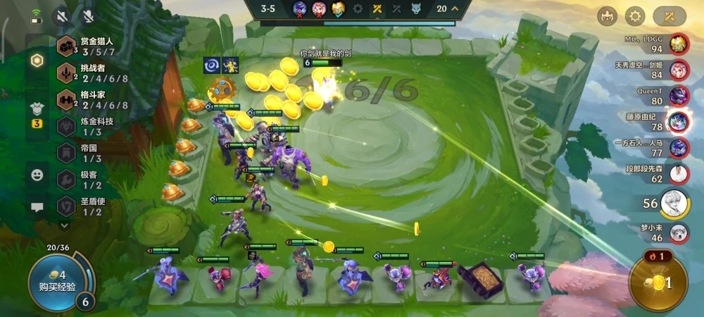 金铲铲之战法师怎么玩