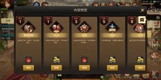 地下城与勇士手游货币怎么玩