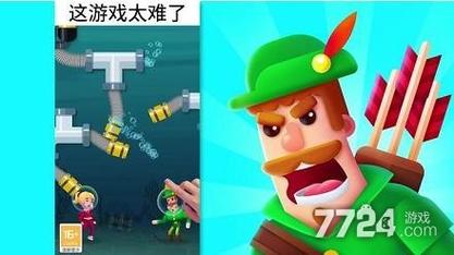 最强弓箭大师游戏下载_最强弓箭大师官网下载_安卓苹果app