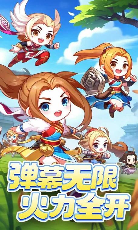 最强射手手游下载_最强射手官网下载_手机安卓苹果app