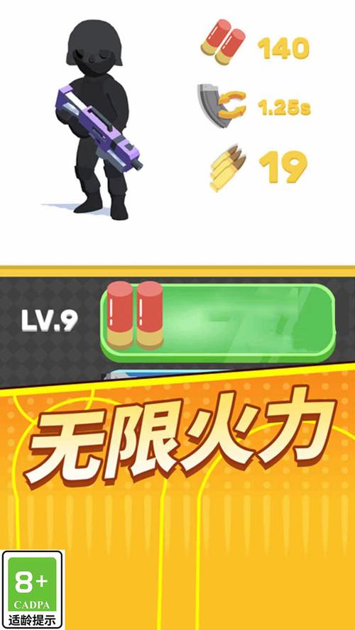 最强射手手游下载_最强射手官网下载_手机安卓苹果app