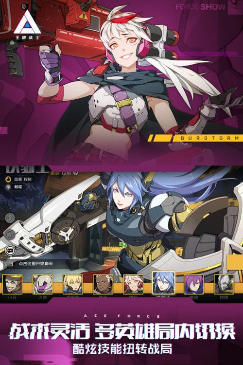 最强射击手手游下载_最强射击手官网下载_手机安卓苹果app