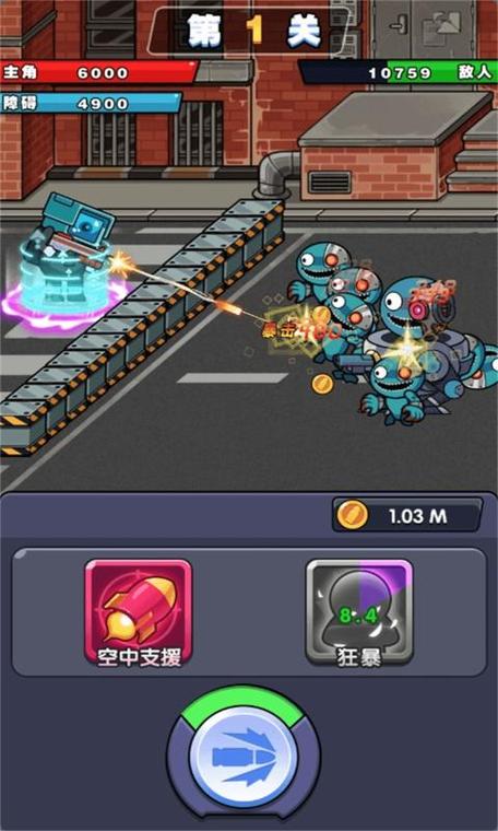 最强射击手手游下载_最强射击手官网下载_手机安卓苹果app