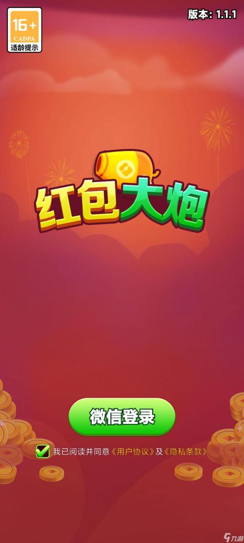 最强大炮游戏下载_最强大炮官网下载_安卓苹果手游app