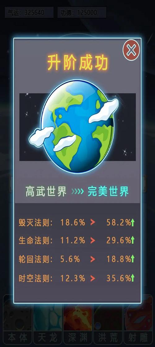 最完美游戏下载_最完美官网下载_安卓苹果手机app