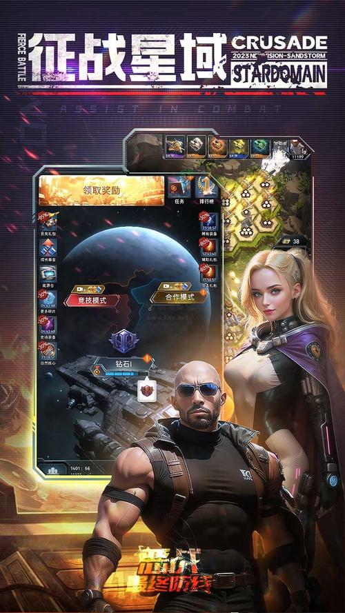 最后防线大作战手游下载_最后防线大作战官网下载_手机安卓苹果app