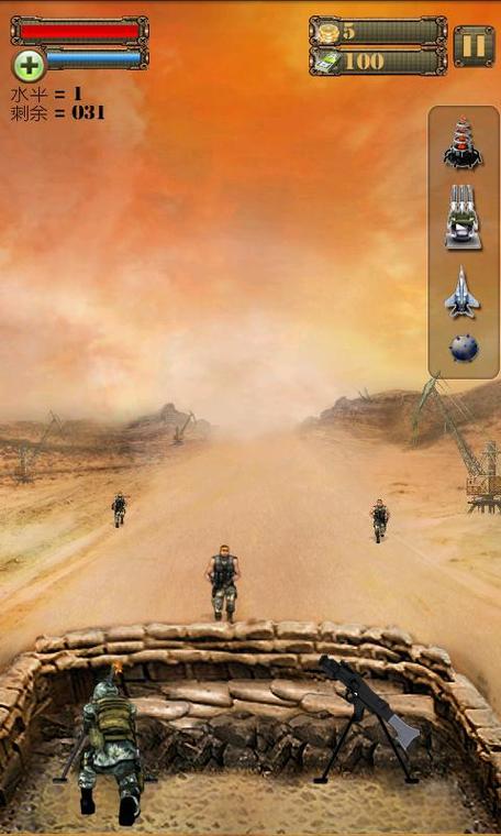 最后的阵地手游下载_最后的阵地官网下载_手机安卓苹果app