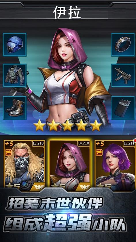 最后的防线游戏下载_最后的防线手游下载_最后的防线安卓苹果app