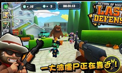 最后的防线游戏下载_最后的防线手游下载_最后的防线安卓苹果app