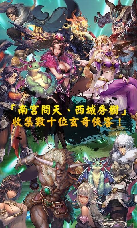 最后的神兵手游下载_最后的神兵官网下载_手机安卓苹果app