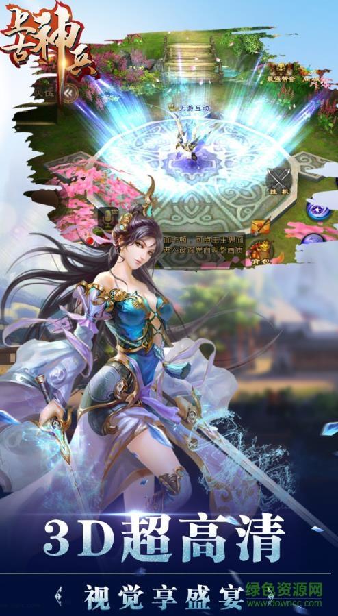 最后的神兵手游下载_最后的神兵官网下载_手机安卓苹果app