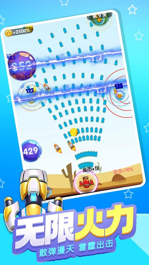 最后的炮台游戏下载_最后的炮台官网下载_手机安卓苹果app