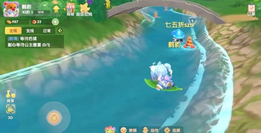 摩尔庄园夏日冲浪怎么有船