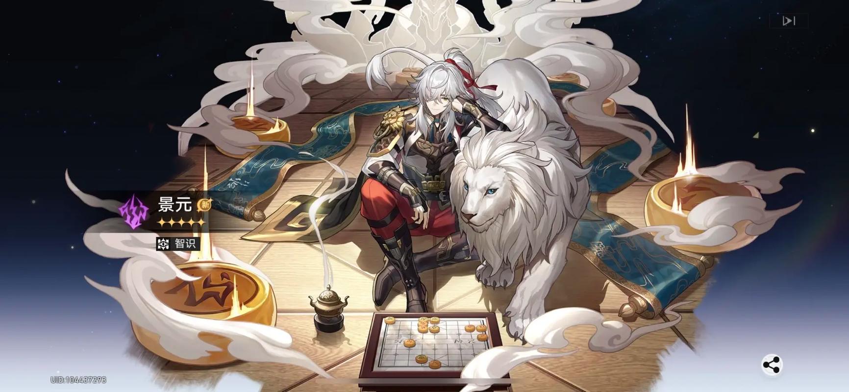 崩坏：星穹铁道跃迁应该怎么抽