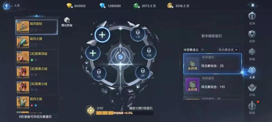 全民奇迹29转斗士怎么玩