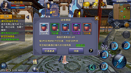 卧虎藏龙2菩提参有什么用