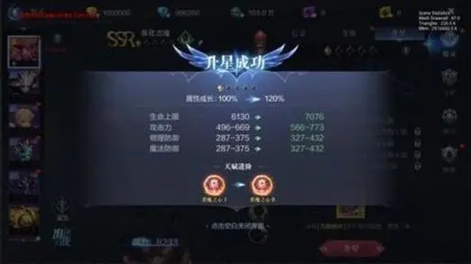 全民奇迹升级攻略是什么