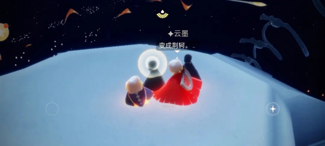 光遇怎么边打灯笼边转圈