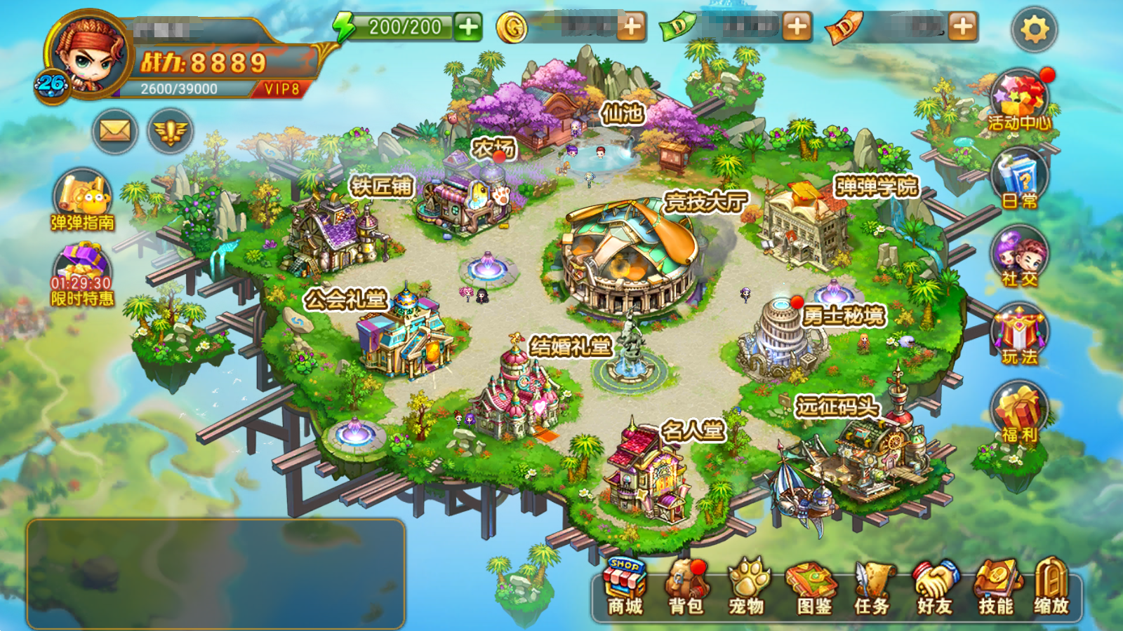 弹弹堂大冒险捕虫大作战怎么玩