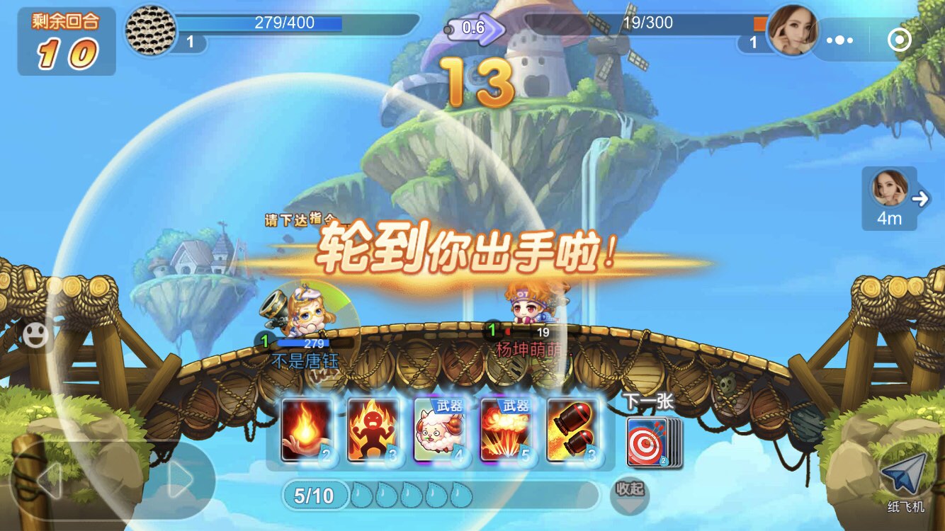 弹弹堂大冒险捕虫大作战怎么玩