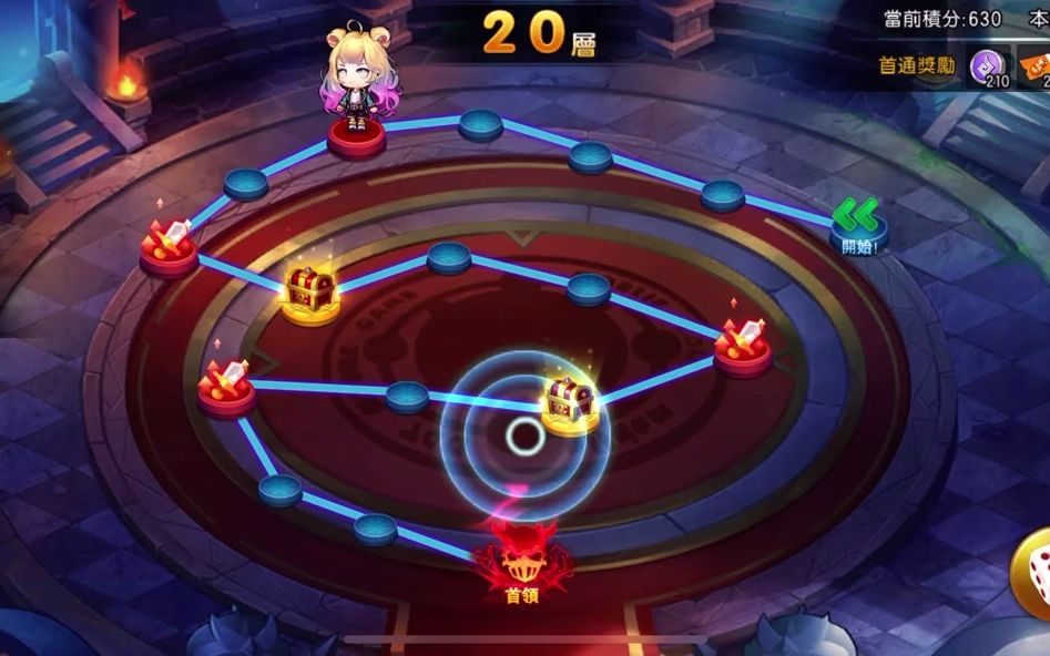 弹弹堂大冒险秘境20攻略是什么